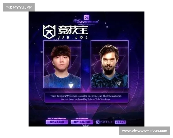 TI14赛事特写:替补选手Tobi能否延续辉煌助力Tundra再度问鼎荣耀 TI14赛事特写:替补选手Tobi能否延续辉煌助力Tundra再度问鼎荣耀